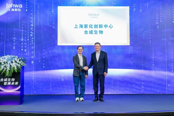 专业的股票配资门户网 上海家化发布2024年报和年度可持续发展报告 科研筑底推进健康可持续发展